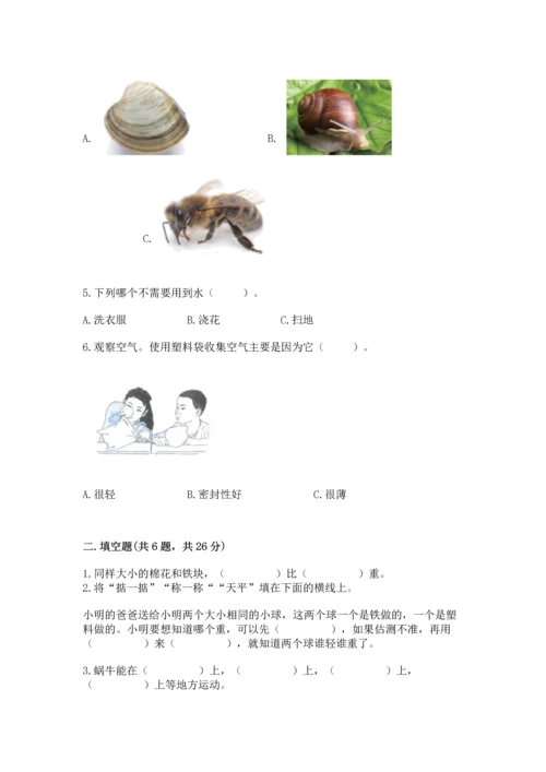 教科版一年级下册科学期末测试卷（实用）word版.docx