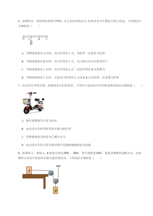 滚动提升练习四川遂宁市射洪中学物理八年级下册期末考试综合训练试卷（含答案详解版）.docx