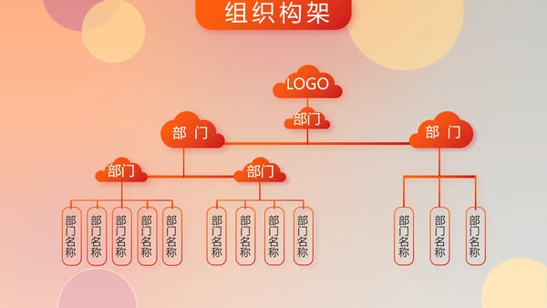 大气公司产品介绍宣传图片展示PPT动态模板