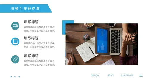 深蓝个性品牌营销策划PPT模板