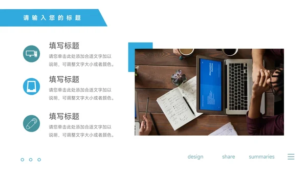 深蓝个性品牌营销策划PPT模板