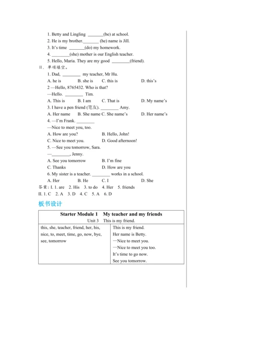 【轻松备课】外研版初中英语七年级上Starter Module 1 Unit 3教学详案