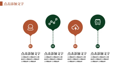 泼水节傣族习俗少数民族通用PPT模板