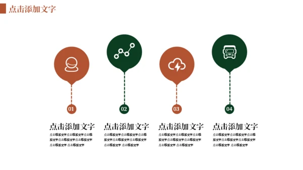泼水节傣族习俗少数民族通用PPT模板