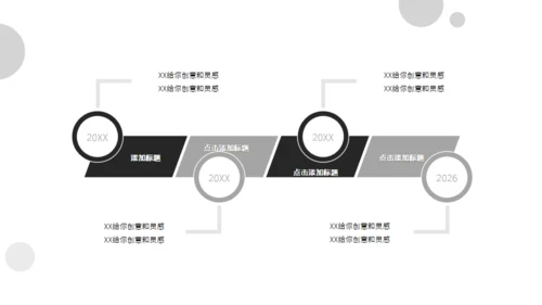 职场白领公司员工培训通用PPT课件模板