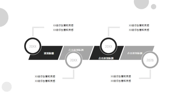职场白领公司员工培训通用PPT课件模板