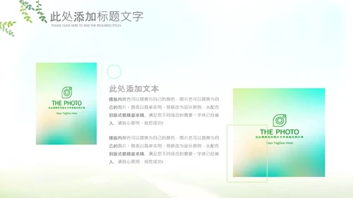 快乐阅读读书分享会阅读分享教育读书日PPT