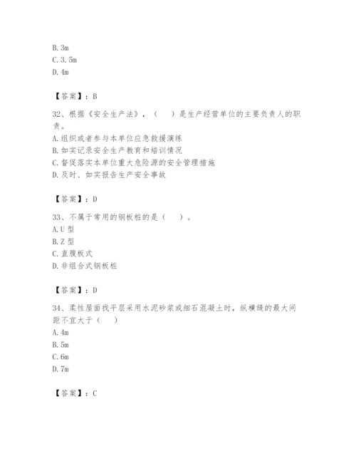 资料员之资料员基础知识题库附参考答案（巩固）.docx