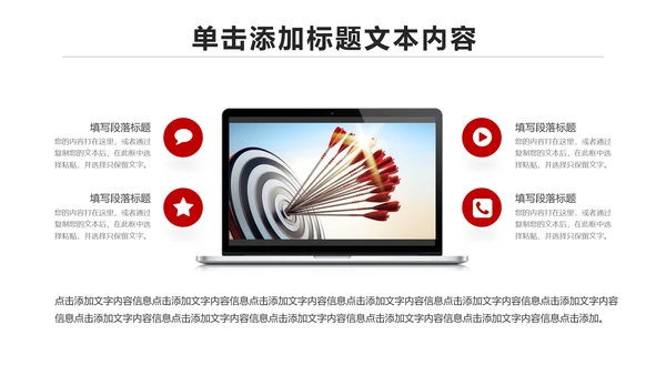扁平化大气南京银行金融理财PPT模板