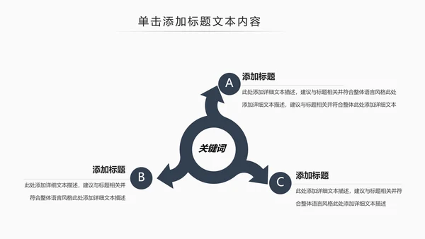 中国风茶道展示茶文化传承动态PPT模板