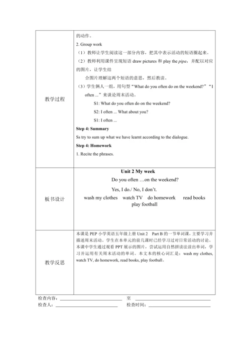 人教PEP版五年级上册英语全册教案