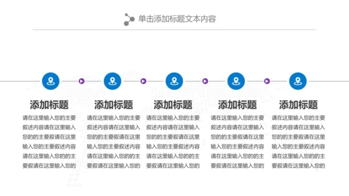 唯美清新关爱女性健康女性乳腺PPT模板