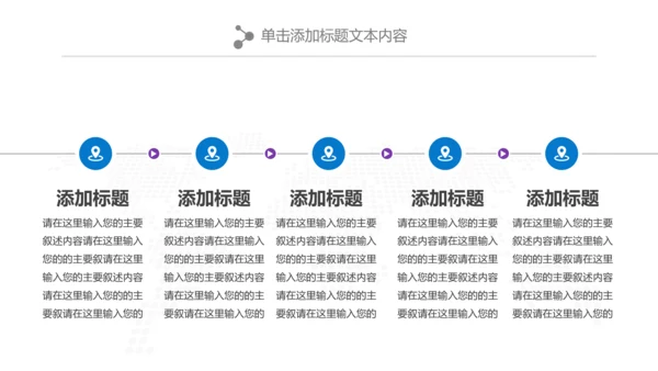 唯美清新关爱女性健康女性乳腺PPT模板