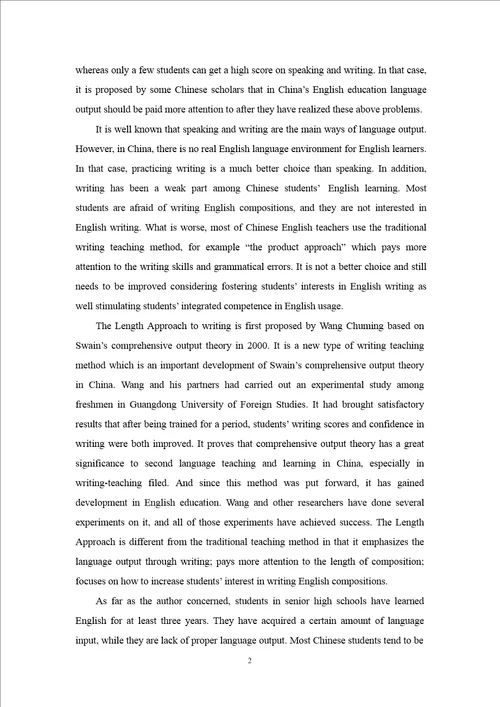 “写长法在高中英语写作教学中的应用研究学科教学英语专业毕业论文