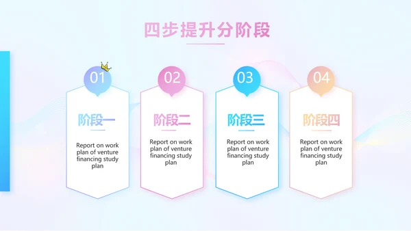 演说家的精彩演讲讲座通用动态PPT模板