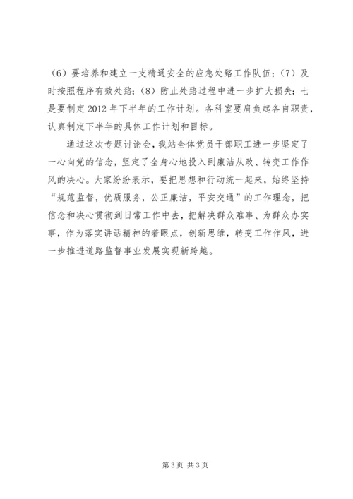 学习XX同志的的情况汇报(4).docx