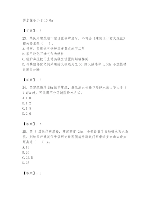 注册消防工程师之消防安全技术实务题库及答案（各地真题）.docx