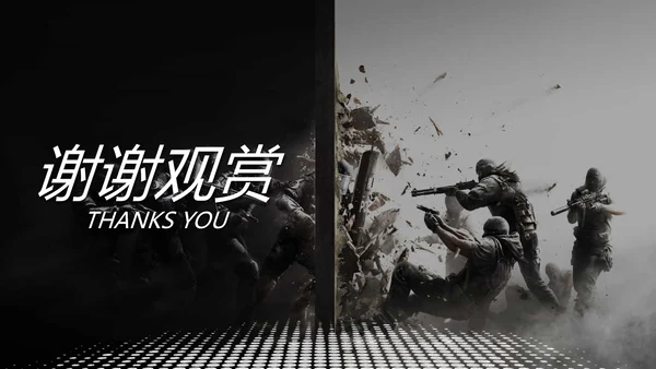 射击游戏灰与红前传电影传媒影视PPT模板