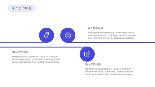 简约风医护总结汇报PPT模板