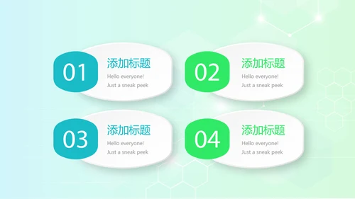 手术室标本管理动态PPT