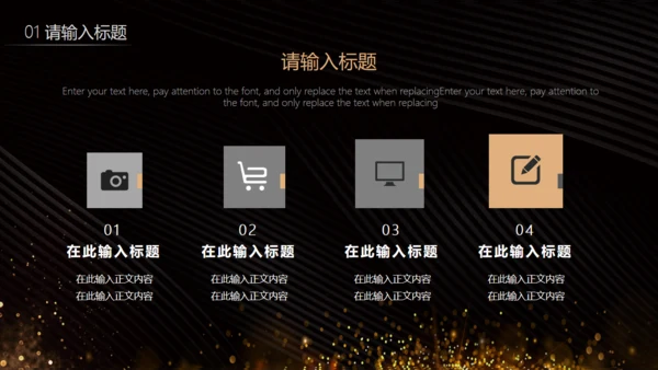 珍惜时间怀表总结汇报商务通用ppt模板