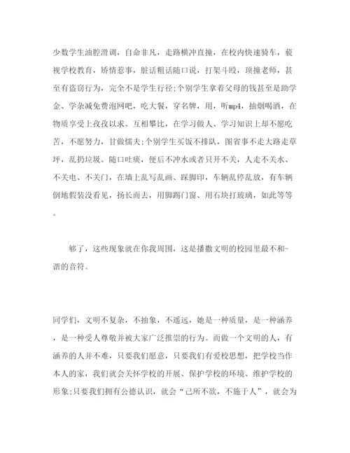 精编值周教师国旗下讲话范文稿参考演讲稿.docx