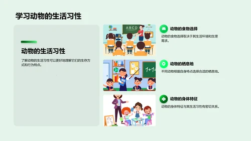 自然科学基础讲座