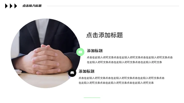弥散渐变风春招企业宣传通用PPT模板