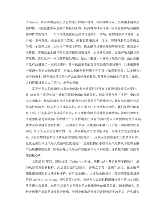 系列排压减压休闲旅游项目创业计划书.docx
