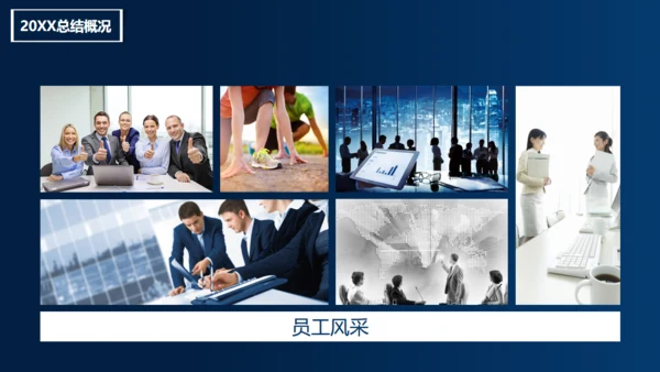 不负过去不惧未来红蓝PK对抗通用PPT模板
