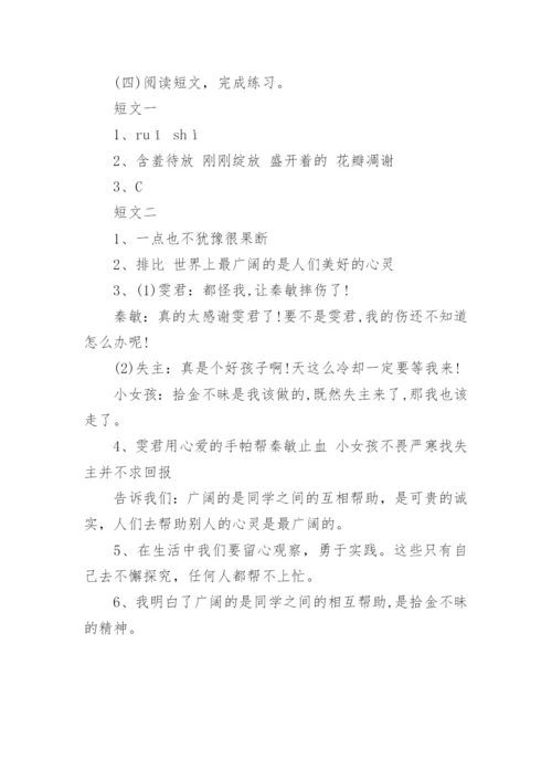 2023安徽小升初语文真题试卷及答案.docx