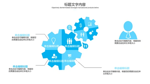 蓝色医疗行业手术室医疗器械ppt动态模板