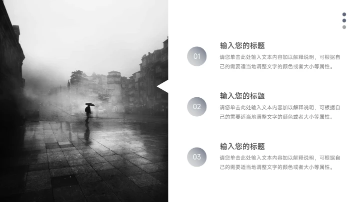 蓝色高级商务质感个人述职报告PPT模板