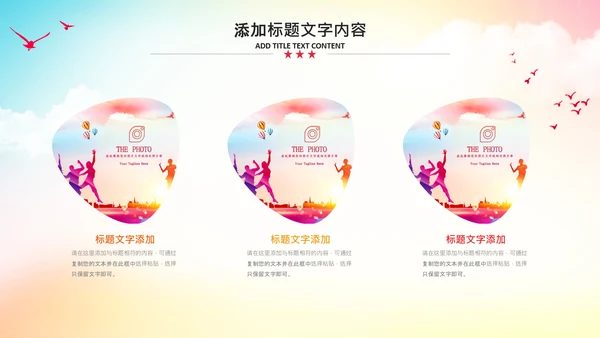 大学生校园辩论赛PPT模板演说演讲比赛