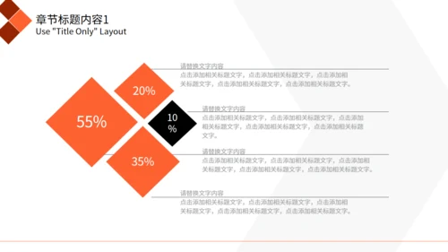 严谨大气公司产品发布商务通用PPT模板