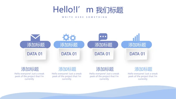 病毒有哪些动态PPT