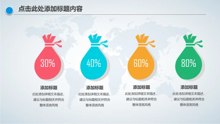 新闻媒体记者采访报社报纸总结汇报PPT模板