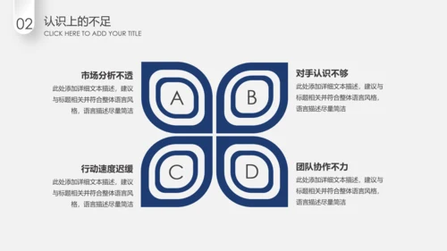 蓝色微立体2020年终总结计划述职报告PPT