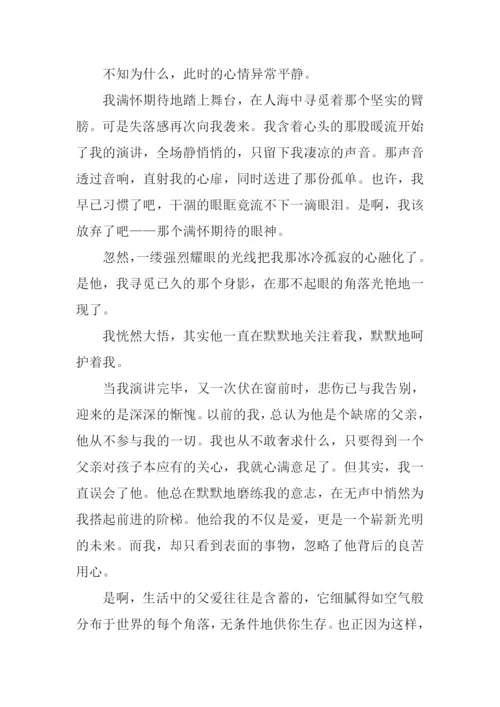 触动我心灵的人作文.docx