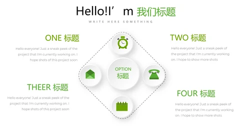 教育行业开题报告毕业答辩动态PPT模板