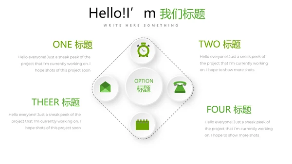 教育行业开题报告毕业答辩动态PPT模板