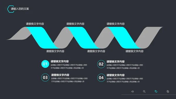 黑色科技风竞聘述职PPT模板