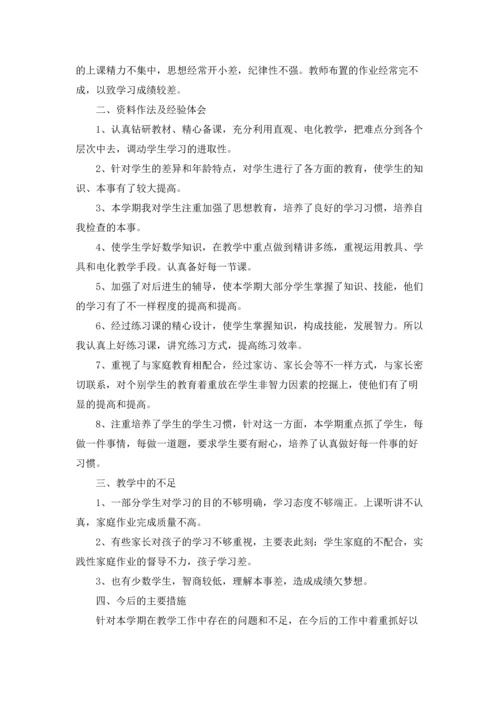 语文任课教师个人工作总结5篇.docx