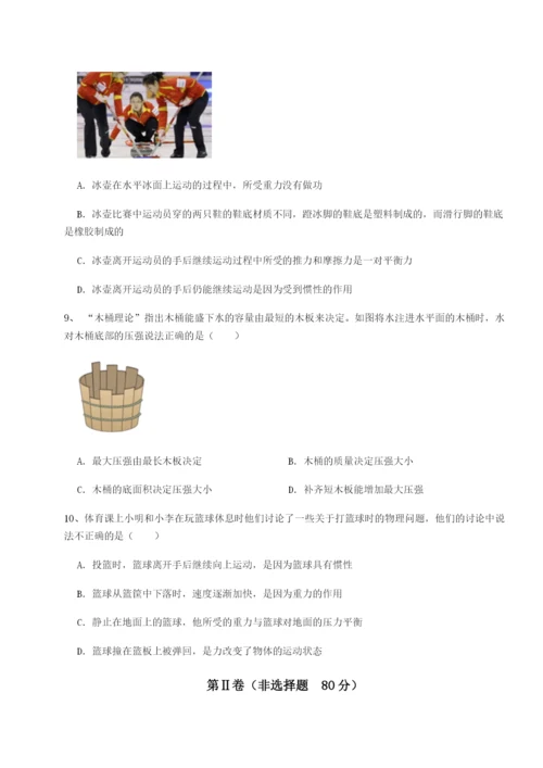强化训练内蒙古翁牛特旗乌丹第一中学物理八年级下册期末考试定向训练试题（详解版）.docx
