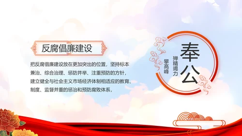 青春正能量团委五四青年节共青团PPT