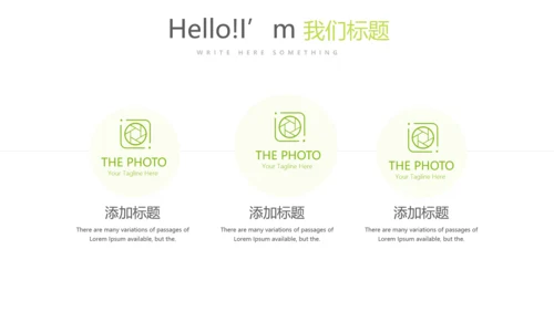 绿色飘逸医药代表销售计划动态PPT