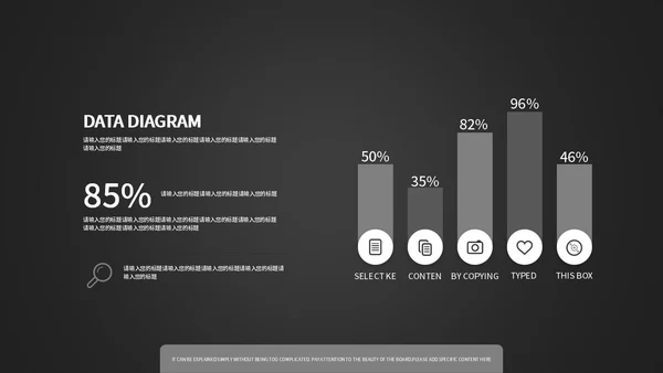 暗黑商务风企业计划书PPT模板