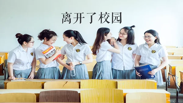 青春不散毕业季快闪动画通用PPT模板