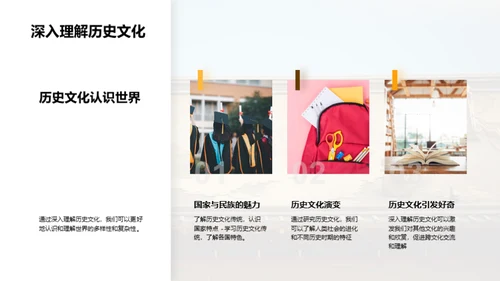 水墨风教育培训教学课件PPT模板