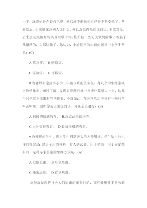 2023年中小学音乐教师招聘考试试题.docx